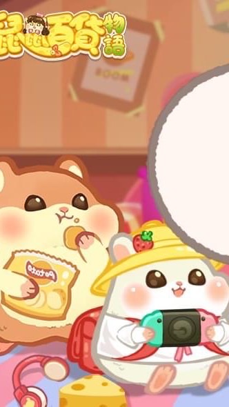 鼠鼠百貨物語🐭鼠餅蛋餅🥞