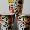 にゃんこ大戦争自慢大会！！！