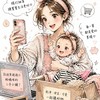 恩典二手母嬰商品｜拯救家裡大作戰🫣