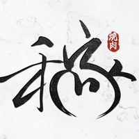 稼Meat嚴選