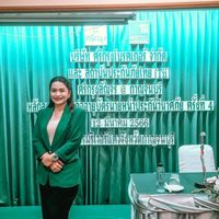 ลูกศร ประกันรถยนต์