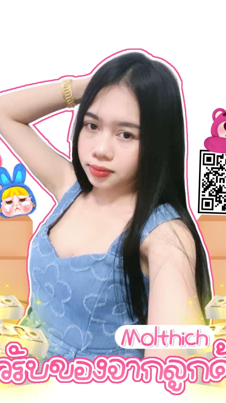 ตัวแทน monthicha💖