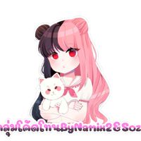 โค้ดโทนAm‚Vds By Nami&sozy