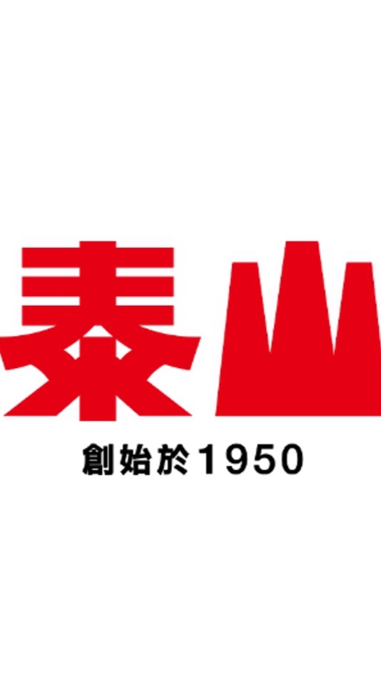 泰山集團-同學會