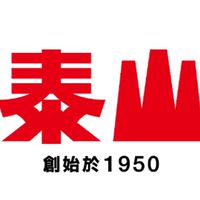 泰山集團-同學會