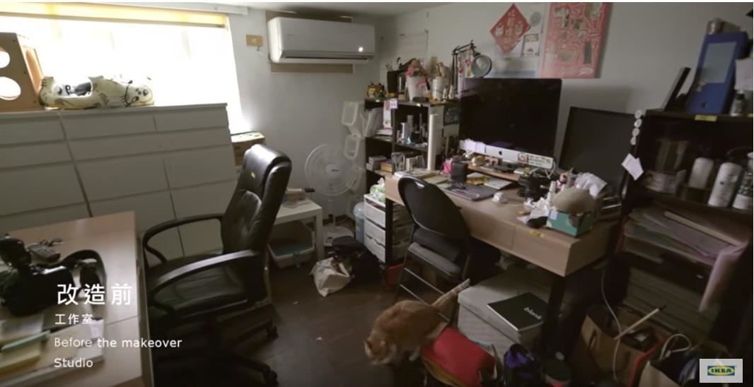 志銘與狸貓的工作室因為櫃體遮掩到窗扇，顯得採光不足。圖片來源：IKEA X黃阿瑪「後宮的華麗變身」居家改造影片