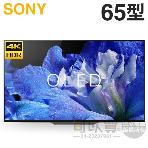SONY 索尼 65型 【A8F系列】 4K高畫質數位 OLED 電視 KD-65A8F｜感受如臨其境的真實感｜見證色彩、清晰度與對比的全新視界，沉浸在豐富飽滿的劇院音效中。 A8F 搭載 4K HD