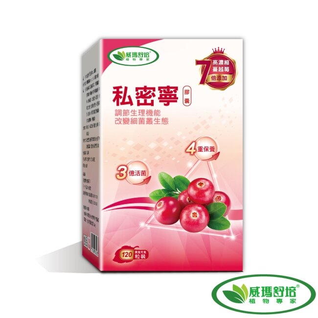 威瑪舒培私密寧（PLUS）膠囊 120顆。人氣店家屈臣氏Watsons的保健食品、私密護理保養有最棒的商品。快到日本NO.1的Rakuten樂天市場的安全環境中盡情網路購物，使用樂天信用卡選購優惠更划