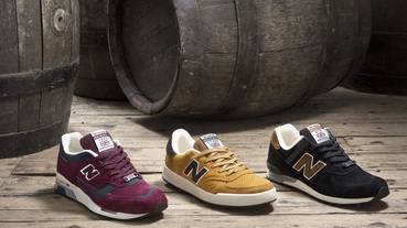 官方新聞 / New Balance 英國啤酒系列 正統英式發酵 秋色酒醇當道