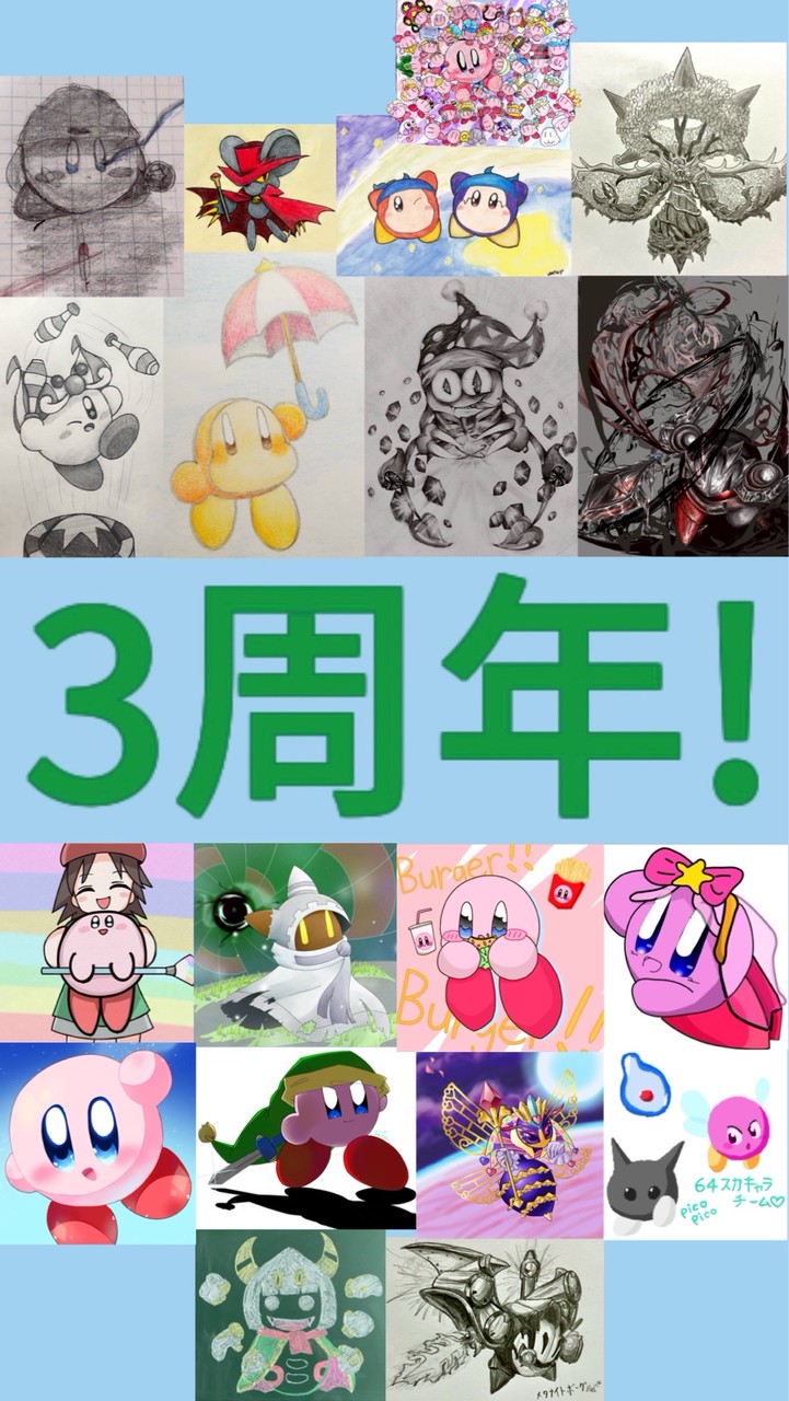 カービィ限定の絵師部屋(芸術作品も⭕️)