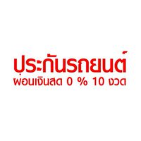 อสังหา