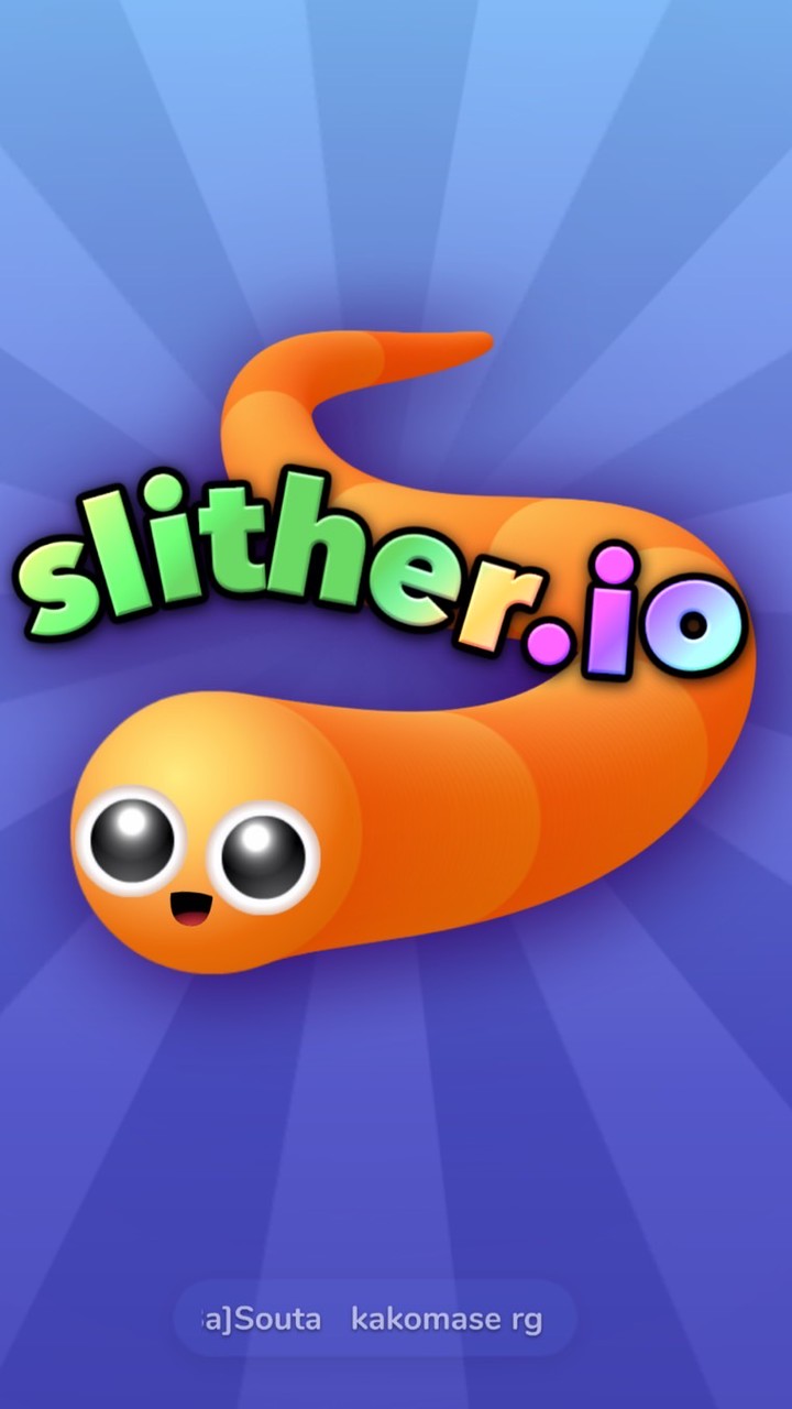 SIither.io 囲ませ