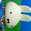 さよなら、愛を込めて＊全緩ハント＊