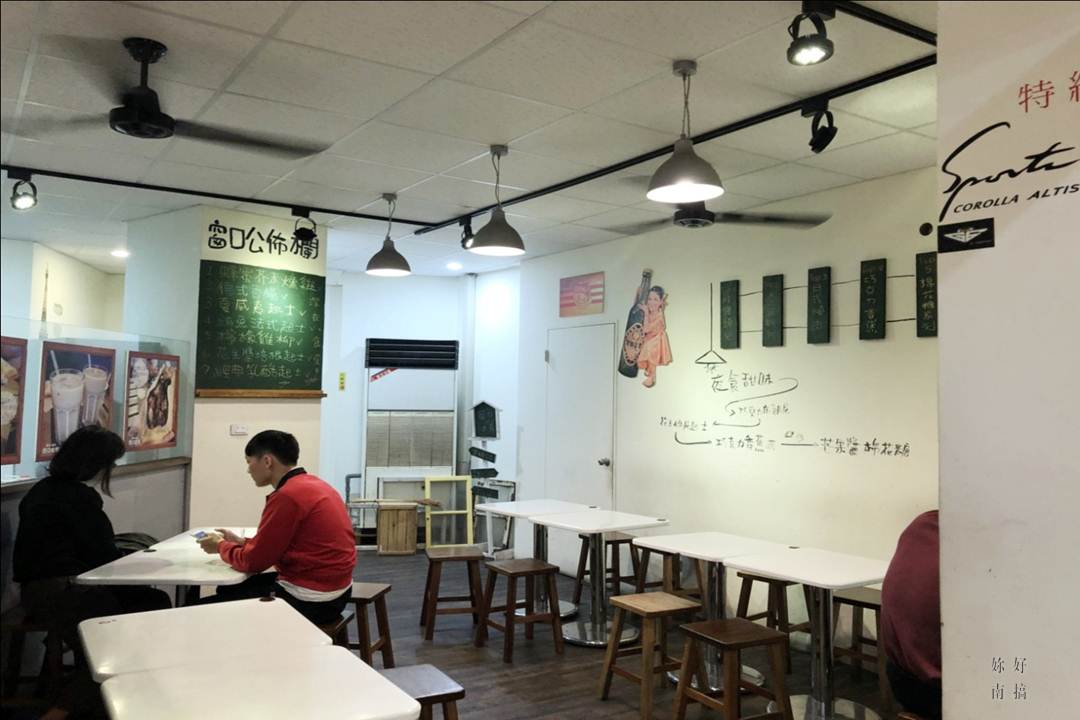 台南宵夜-01-妳好南搞