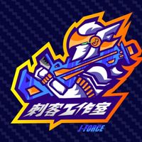 🥷刺客工作室