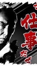 1人ではできぬ