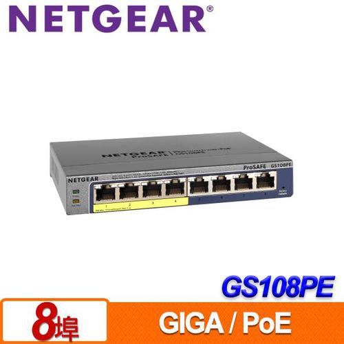 ★8個10/100/1000Mbps GIGA網路埠 ★包含4個PoE供電網路埠 ★簡易網管功能，隨插即用 ★金屬外殼散熱佳，高穩定度 ★體積小巧，不佔空間 ★無風扇靜音設計，節能省電，EEE綠能規章