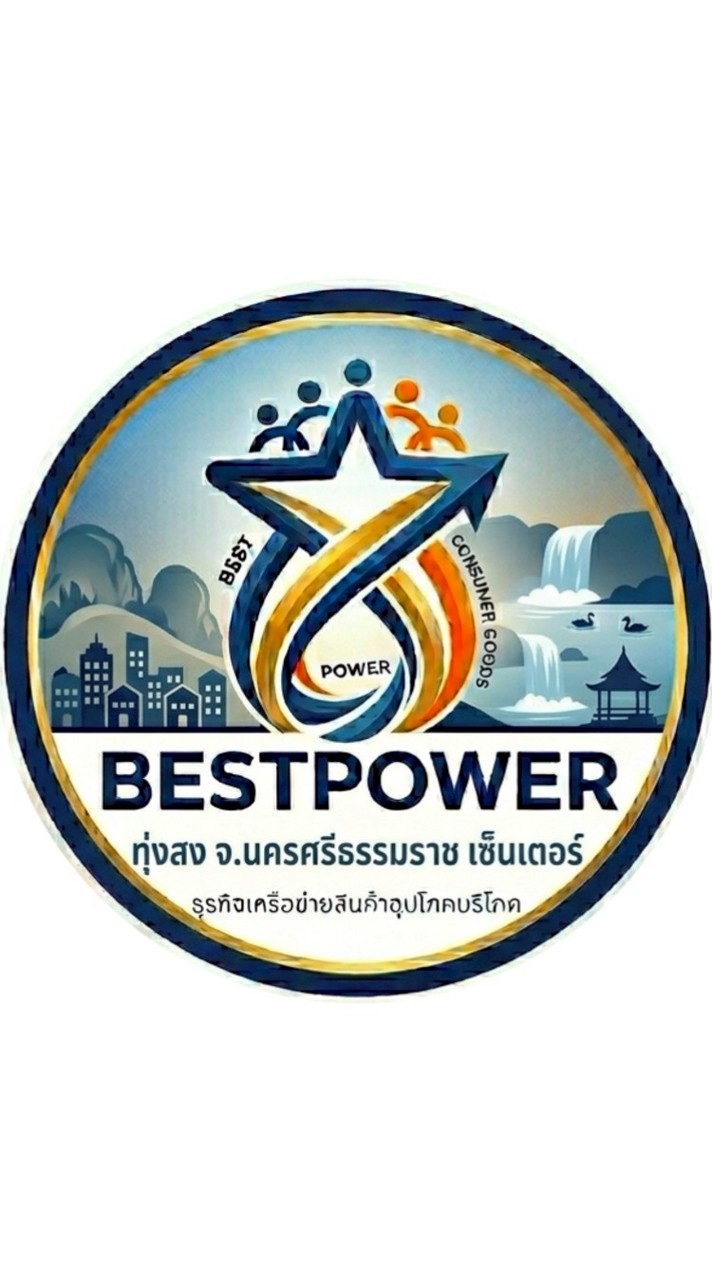 ทุ่งสง นครศรีธรรมราช💰BESTPOWER🧧0632631597