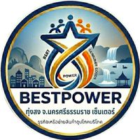 ทุ่งสง นครศรีธรรมราช💰BESTPOWER🧧0632631597