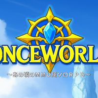 OnceWorld あの頃のMMO風 ソロRPG 情報交換オプチャ