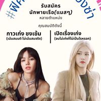 โปรเจกต์ #ฟิครัก11ปีพี่เซ่น้องซ่า