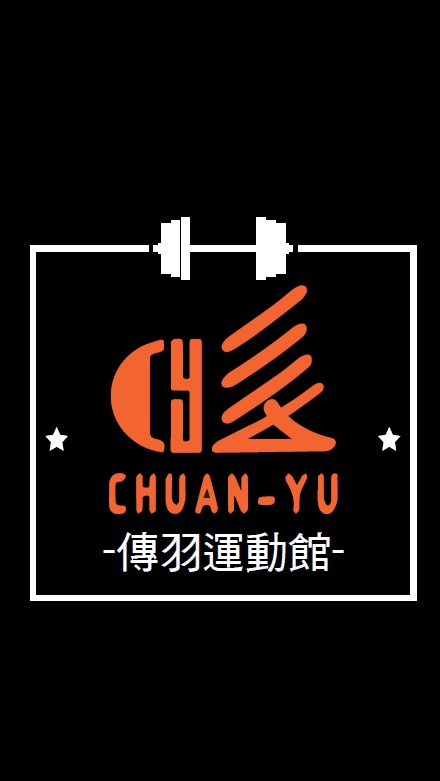 傳羽健身揪團