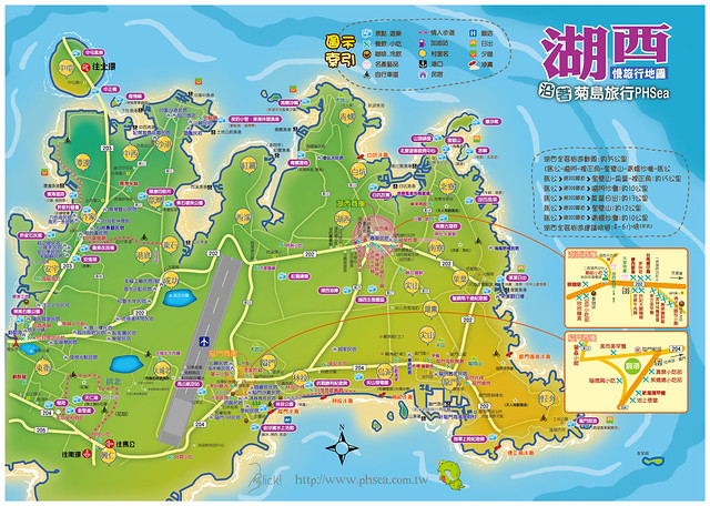 花火節