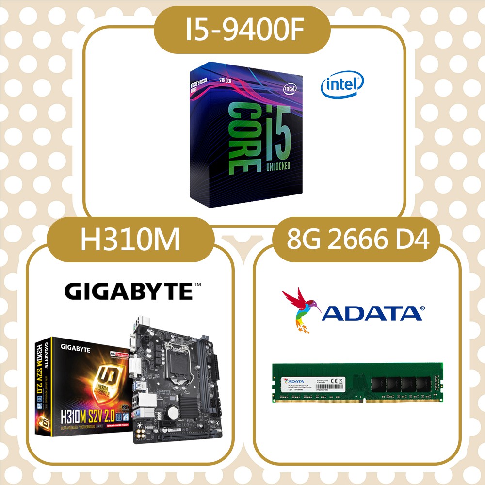 【Intel i5-9400F】◆ 第九代 Intel 處理器◆ 腳位：1151◆ 時脈速度：2.90-4.10 GHz◆ 快取記憶體：9MB◆ 核心/執行緒：6 / 6◆ TDP：65 W【技嘉 H