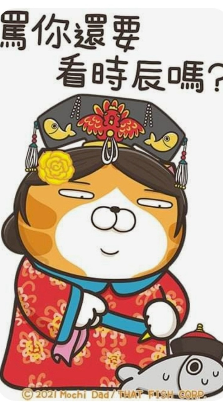 隨便你/妳負能靠北聊劇動漫音樂，阿修羅場，各憑本事，正義魔人勿入，不滿盡量說，不受批評,哈拉打屁貼圖