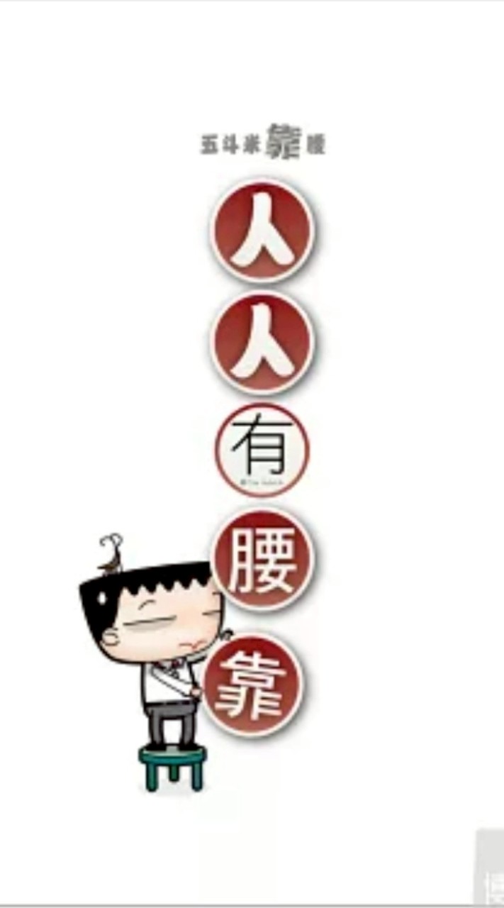 ꧁💢靠北家庭生活職場二群💢꧂