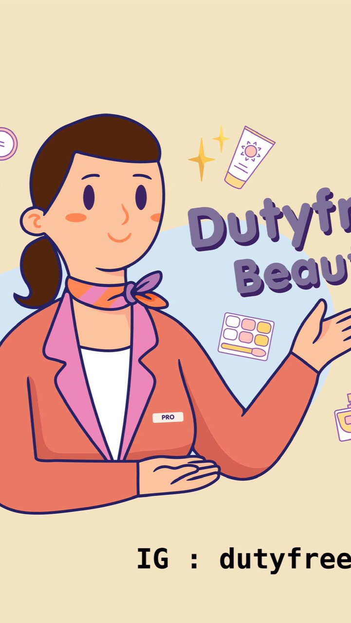 Dutyfree.beauty *งดพูดคุยのオープンチャット