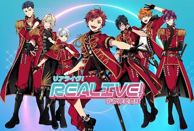 女性向戀愛音樂 Realive 帝都神樂舞隊 主題歌 Virgin Sky 搶先欣賞 最新宣傳影片公開 遊戲基地 Line Today