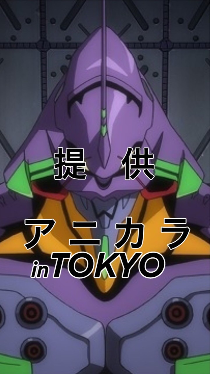 アニソンカラオケinTOKYO