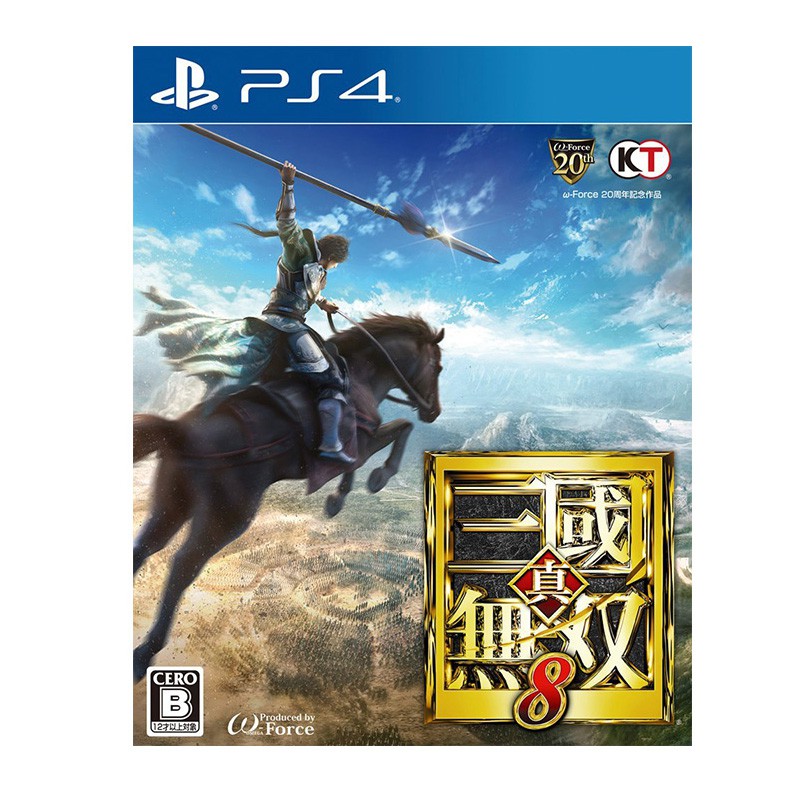 折扣碼使用：如使用在『預購商品』碰到商品延期或是價格變動，會傳訊息告知，且採『多退少補』的方式支付中間差額，若無法接受者請勿使用折扣碼，訂單取消折扣碼將不會退回。※預購商品切勿與其他商品合併結帳。限量