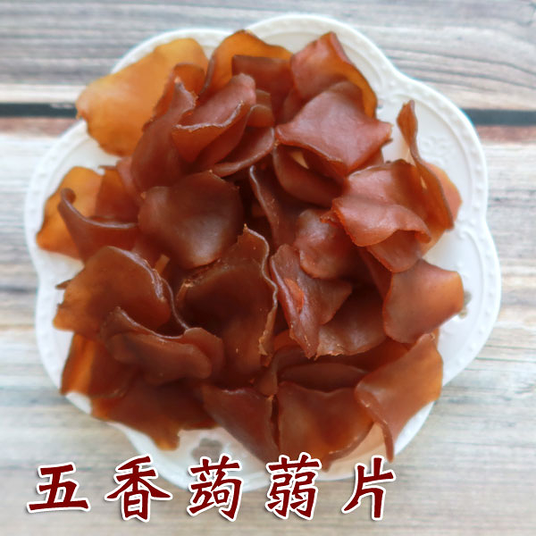 蒟蒻片 五香/黑胡椒/麻辣蒟蒻片 200克 低卡低熱量 增加飽足感 另有蒟蒻條 【正心堂】