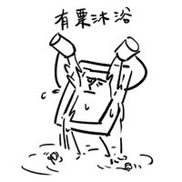 同樂會