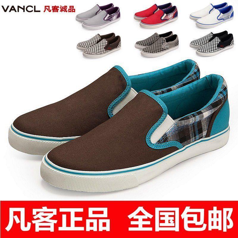 凡客誠品 低幫帆布鞋 休閑男鞋一腳蹬懶人單鞋正品