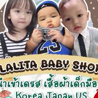 Lalita baby shop