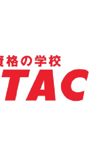 日商簿記1級・全経上級合格コミュニティ