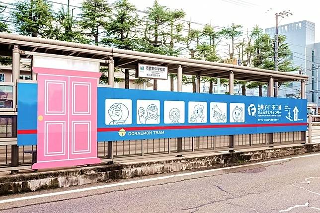 富山景點 慶祝乘車人次破百萬 富山高岡市哆啦ａ夢路面電車推紀念車票 超級可愛還有優惠特典回饋 Walker Line Today