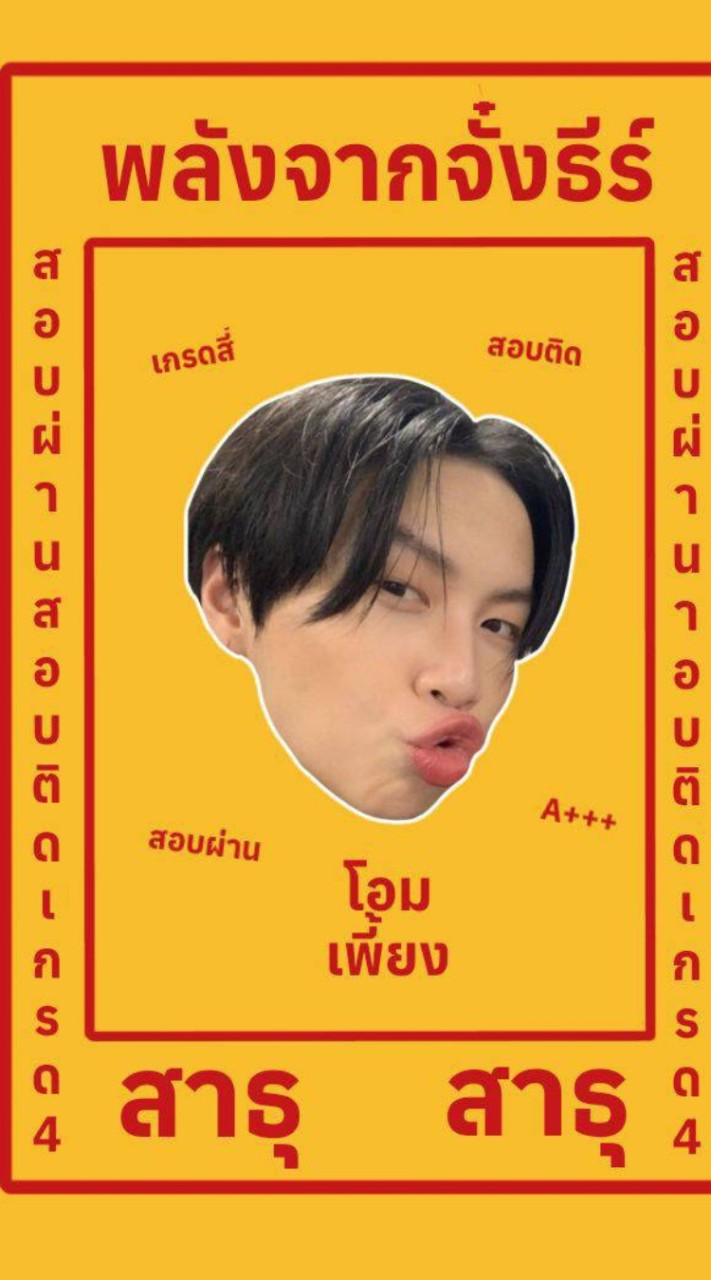 ติ่ง BUS 🤍🖤