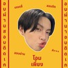 ติ่ง BUS 🤍🖤