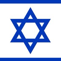 🇮🇱イスラエル系中東情勢研究会｜国際政治