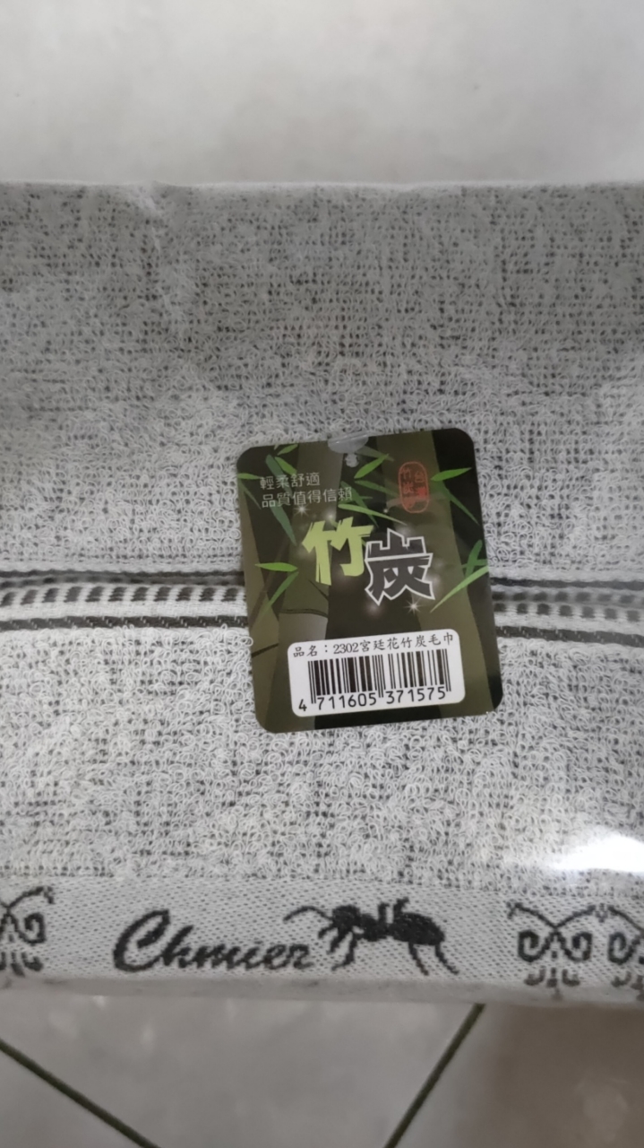 蕭家毛巾  襪子系列