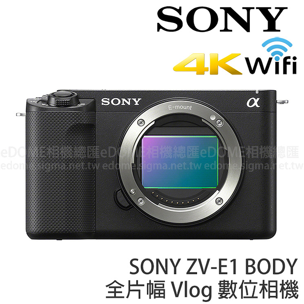 SONY Vlog Camera ZV-E1 BODY 單機身 黑色 (24期0利率 公司貨) 全片幅 E接環 攝影機 單眼數位相機