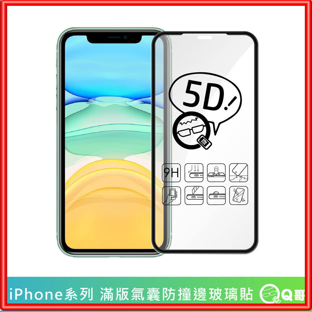 傳ios 將 改回 Iphoneos Ipod Touch 表示 Line購物