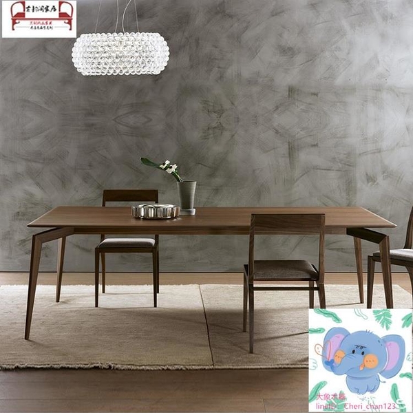 北美黑胡桃木餐桌北歐全實木餐桌椅組合意式極簡餐廳家具輕奢餐臺【白象傢品】