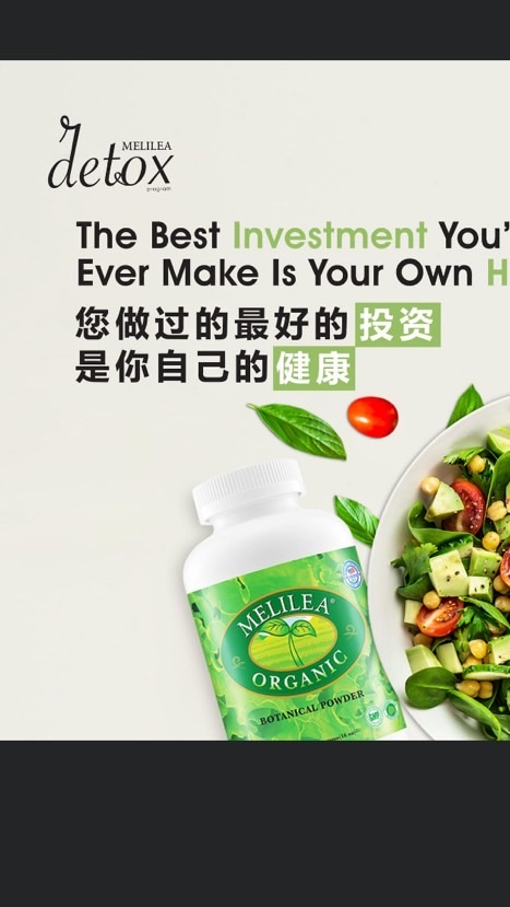 美麗樂有機生活