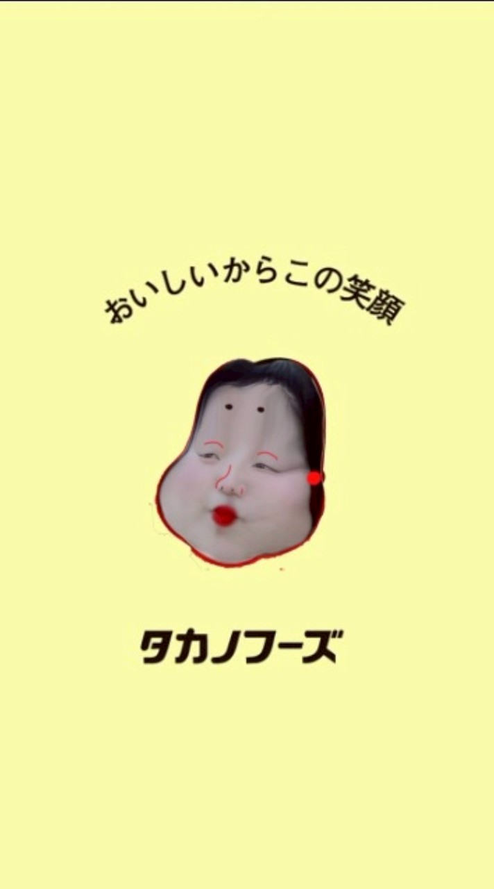 東リべなりきり 半緩 ⁉️ 。 折あり⭕️ 恋愛ドンと来い