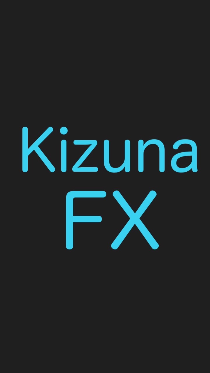 Kizuna FX 無料コミュニティ